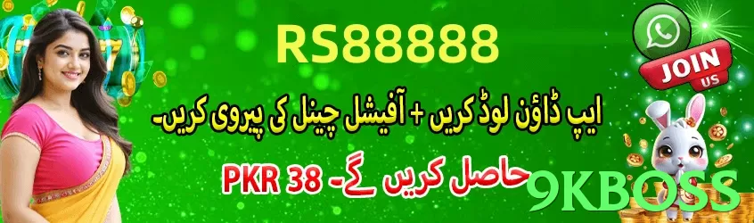 9kboss game app for Pakistan players - 3